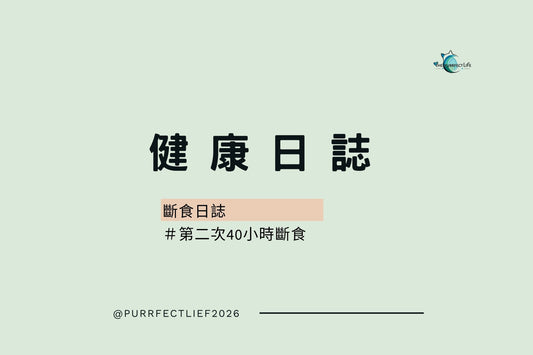 40-hours-fasting-experience